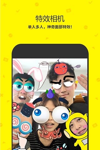 点点虫app  v6.9.4图1