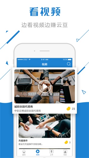 云豆2024  v2.0.47图1