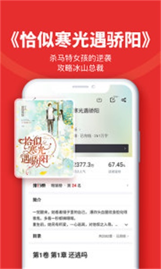 阅次元小说手机版  v1.0.5图2