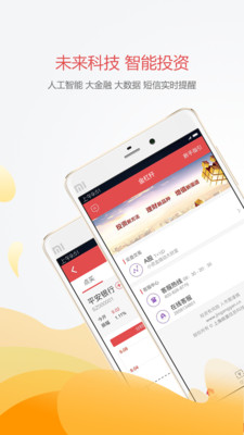 金杠杆  v1.4图1