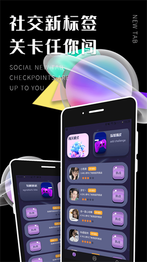 遇糖社app  v1.0.0图2