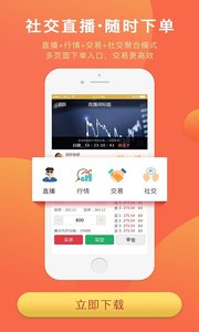 小白财经  v1.0.0图3