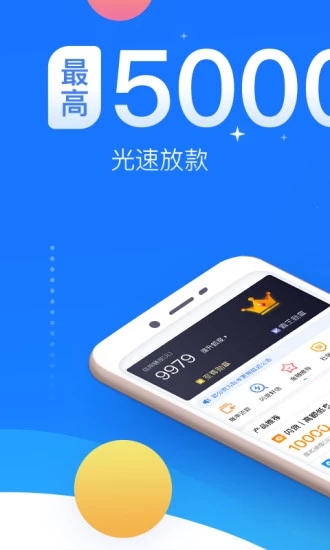 闪银  v5.2.6图1