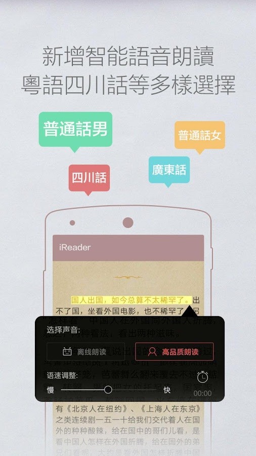 掌阅app下载7.76  v7.23.1图2