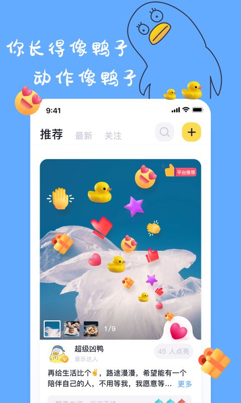 一点免费版  v1.9.3图3