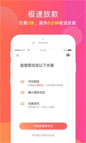 小象来花2024  v1.0.2.1图3