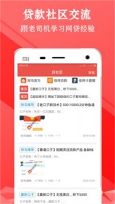 小熊白卡免费版  v1.0图2