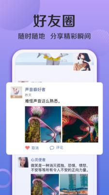 连信app官网下载  v4.2.15图1