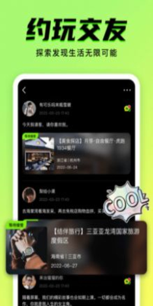 九幺不用vip免费版下载安装  v1.0.6图2