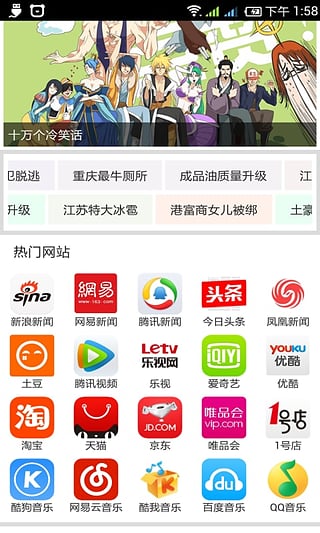 量子上网助手  v1.1.0图2