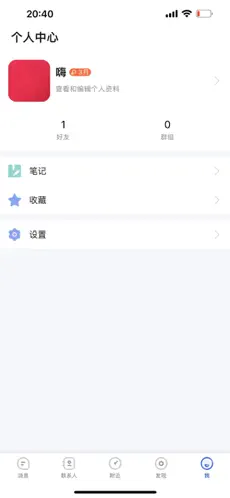 亮讯chat2024