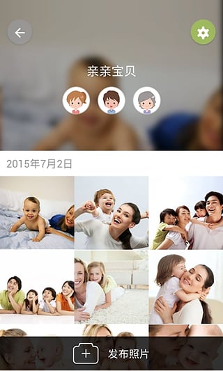 享家  v1.1.1图3