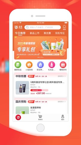 油葱  v3.4.5图1