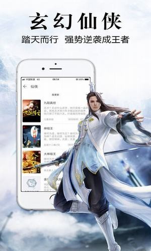 银杏fm破解版2023  v1.0.1.1图4