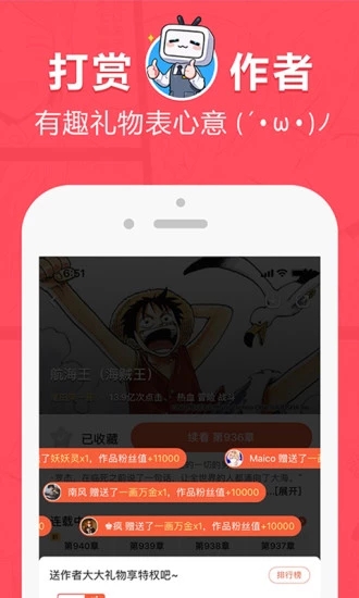 boylove官网版下载最新版本苹果  v1.0.0图3