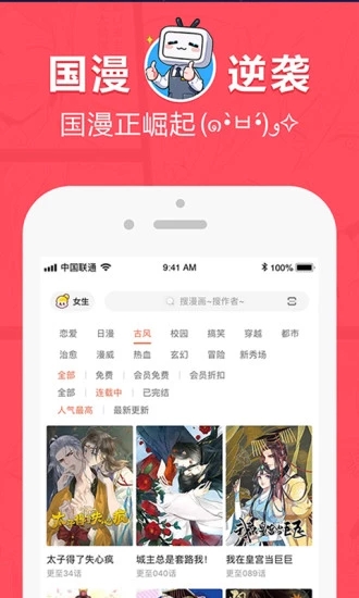 boylove下载最新版本1.0.6