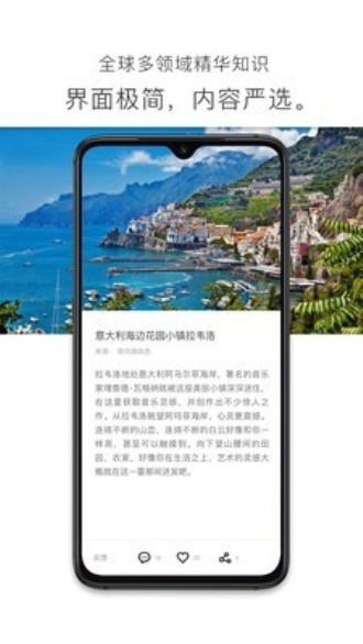 简讯APP官网  v3.2.3.1图3