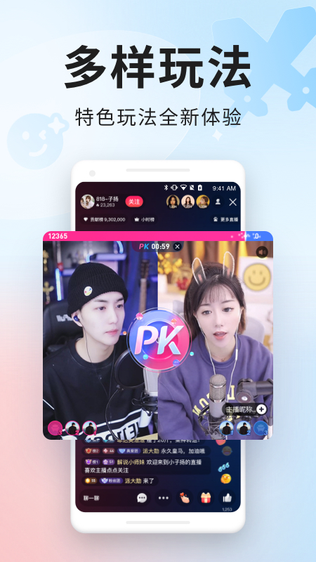 百战app  v1.2.0图3