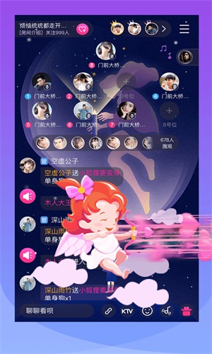 CP玩吧app  v1.5.8图4