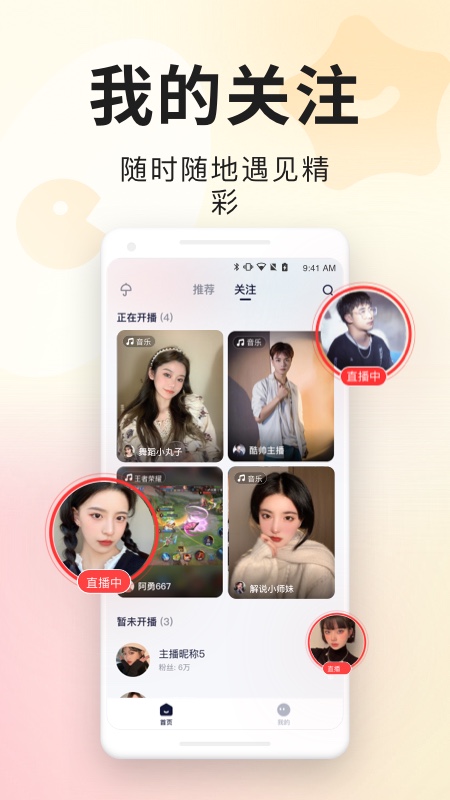 百战app