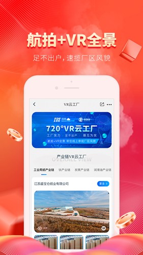 纸多多  v2.2.34图3