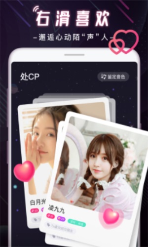 CP玩吧app  v1.5.8图1