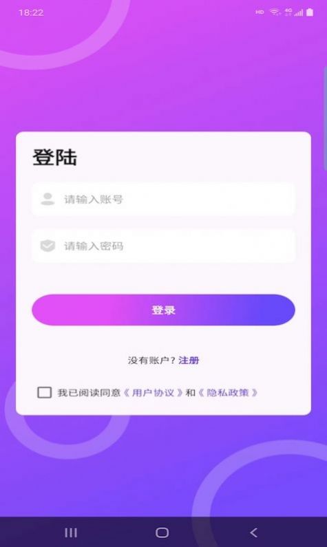 慧天气  v1.0.1图2