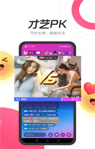 等Taapp  v1.1.1.1图3