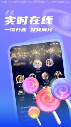 逗逗社交安卓版  v1.0图1