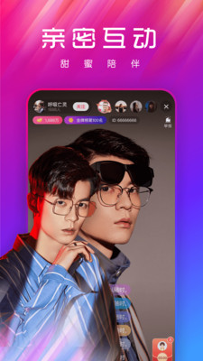 嗨够视频直播app  v1.0.1图1