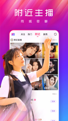 嗨够视频直播app  v1.0.1图2