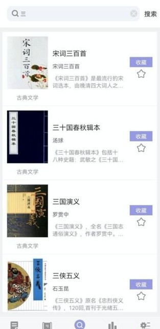 无痕读书无广告下载  v9.0.1图2