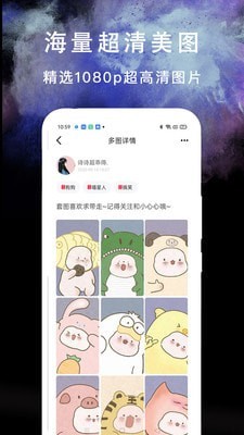 头像美图壁纸大全最新版