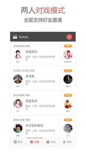 action对魔忍手游国际服官网  v1.6.0图2