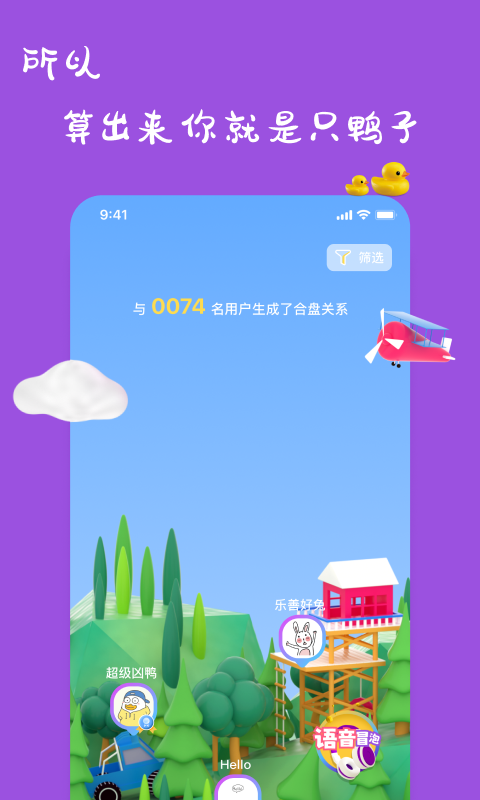 一点万象商户端  v1.9.3图2