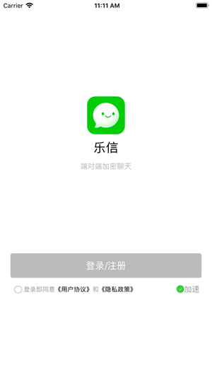 淘乐信官网下载  v1.1.1图1