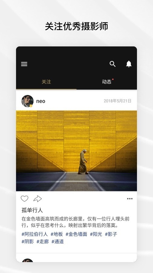 fotor照片编辑器  v6.0.2.620图1