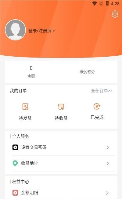 飞腾物流官网  v1.0.0图3