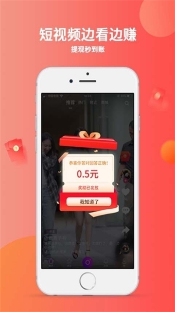 秘乐最新版下载  v1.2.5图3