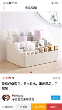 今日超声  v1.1.1图3