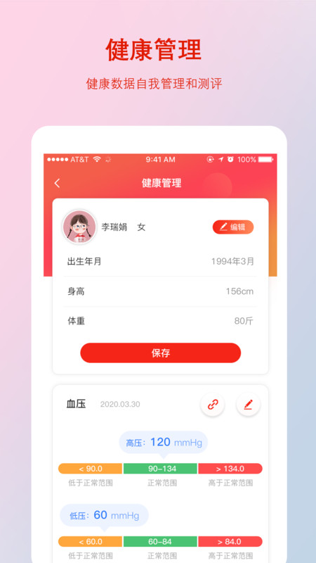 千年葫芦  v3.0.6图1