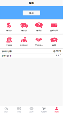 京崎  v1.1.1图2