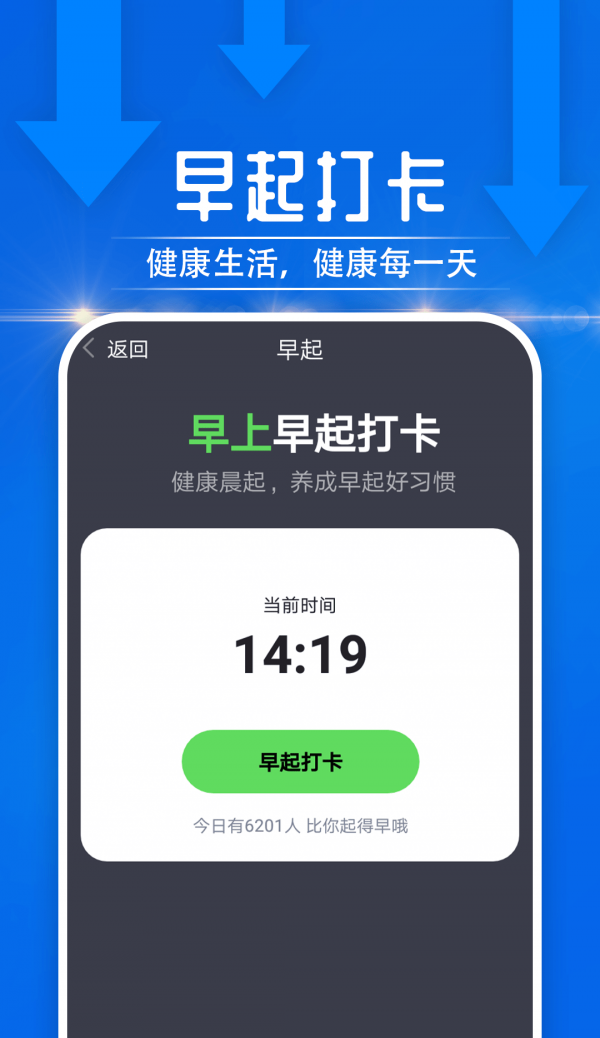 雪雪大众走路  v1.0.0图2