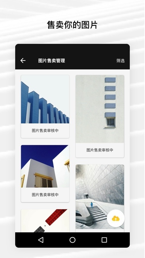 fotor照片编辑器