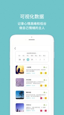 甯宓  v1.1图1