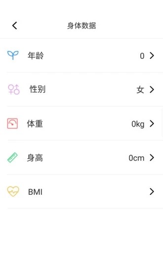 海豚守护  v1.0.0图1