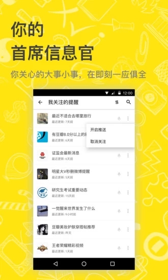 即刻追剧下载安装最新版手机  v8.1.9图1