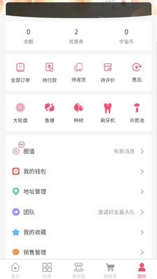 宇宙订单  v1.1.15图1