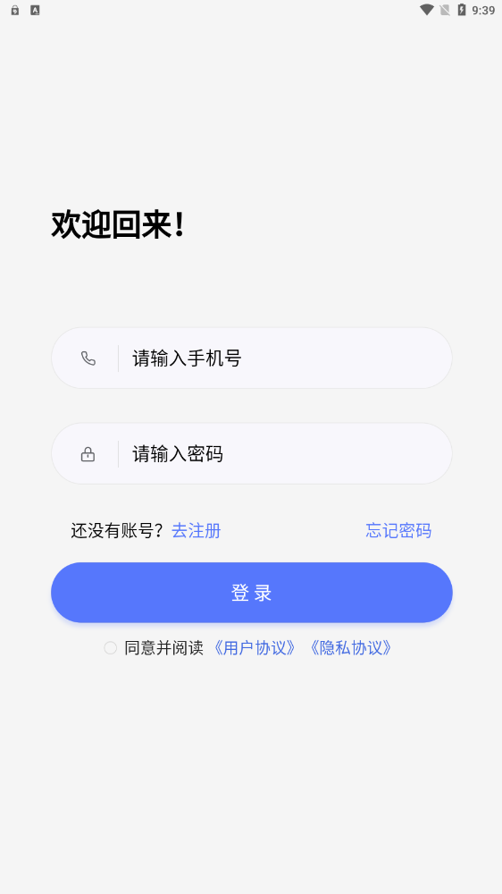 聚物盲盒  v1.4.5图2