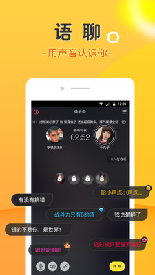 豆豆手机版本下载安装苹果  v3.4.7图1